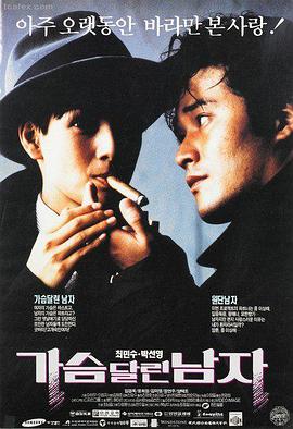 沈砚舟人物档案卡：靛蓝渡口摆渡人的拼贴页